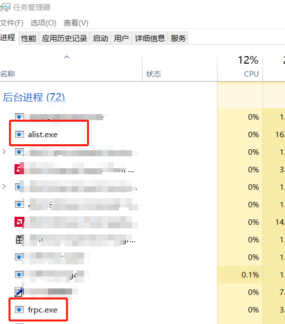 bat或exe程序设置开机启动(win10)