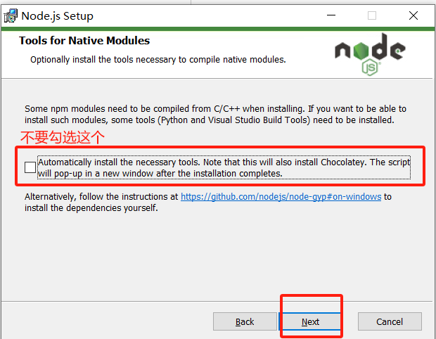 node.js安装配置教程